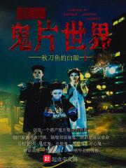 辰风传奇