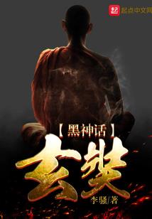 冰火双打