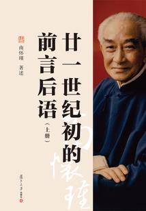 快穿：男主大人求放过