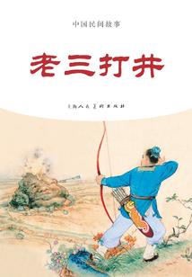 恋上帝王