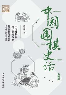 重生后成了病弱权臣的白月光