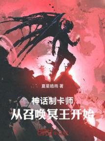 炼狱影主