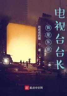摩柯仙侠传