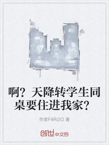 夜源世界