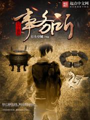 毒谋天下：一品郡主