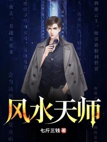 永夜孤王