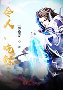 花与扇