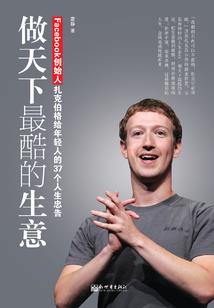 冥界悬疑录