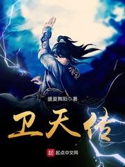 全家一起去穿越