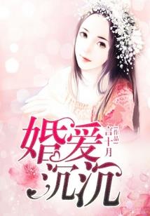 无线恐怖之恶魔队