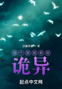碌碌修仙途