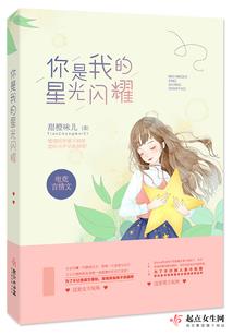 血族公主的圣岚四少