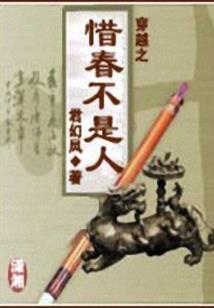 以北方之名爱你