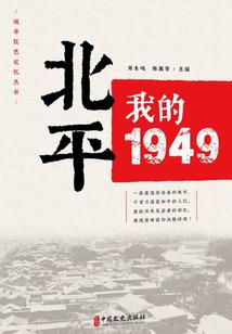 时光轮轴