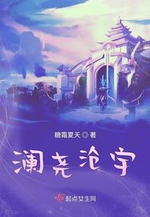 末世诡恋