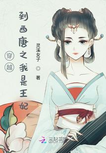 惊！女配在恋综里剧本杀后逆袭了