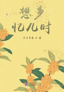神界外传之日常