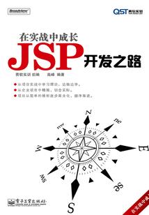 行天战记