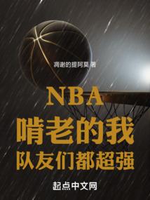快穿之炮灰有话说