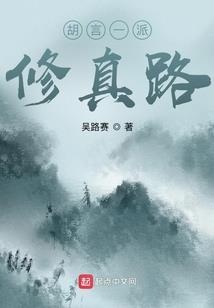 天堂陨落的人