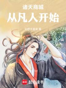 临江鱼