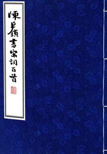九天十式之成长录