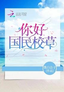 恋爱保镖