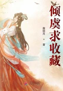 三道传