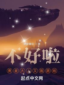 异界纵横冰临天下