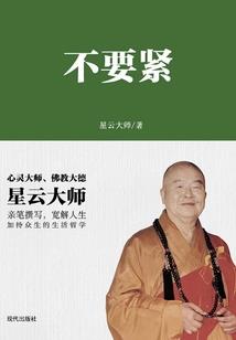 但愿下辈子是个gay