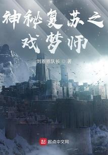 死生记