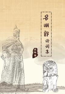 满月星辰
