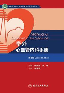海贼：我是凯多赘婿兼狗头军师