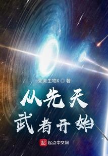 瞬灵妖姬道