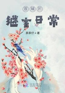 火影之嚣张狂人