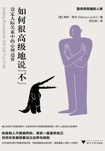 美味天王