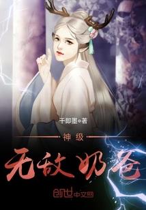 穿越秦国那些事