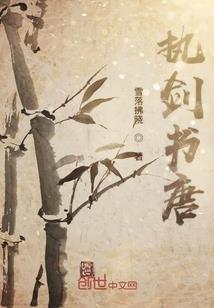 命运一战2使命