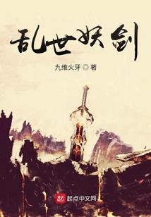 痞子女仙