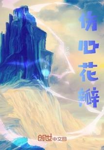 仙穷