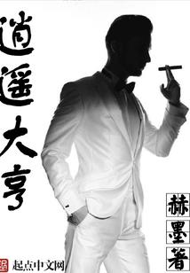 路过，遇见