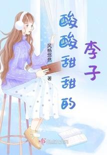 傲世红颜:一妃倾天下
