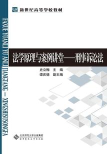 穿斗篷的人与死神阻挡者