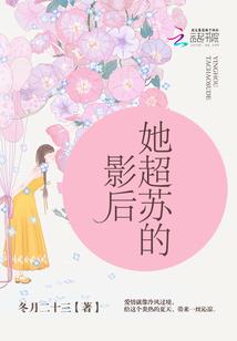 快穿之反派boss来袭