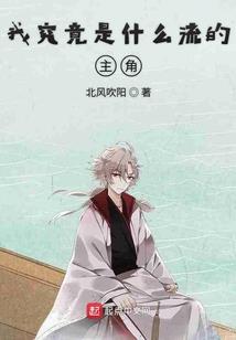 我为基金会工作