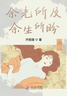 修真大陆：魔修又如何