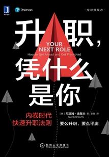 找梦