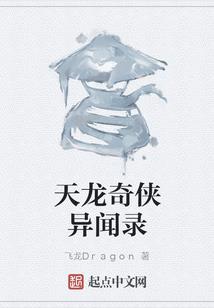 战孤城