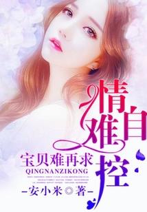 美人谋之太子的宠妃