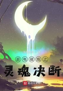 生之杀戮
